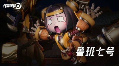 星之破晓手机版