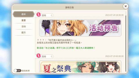 Cherry Tale2024最新版