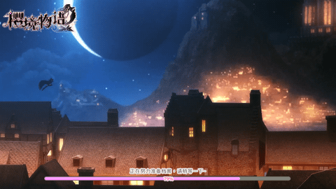 Cherry Tale2024最新版