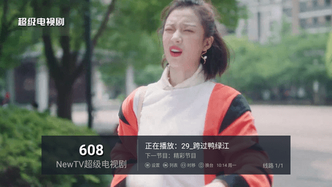 蘑菇TV影视纯净版