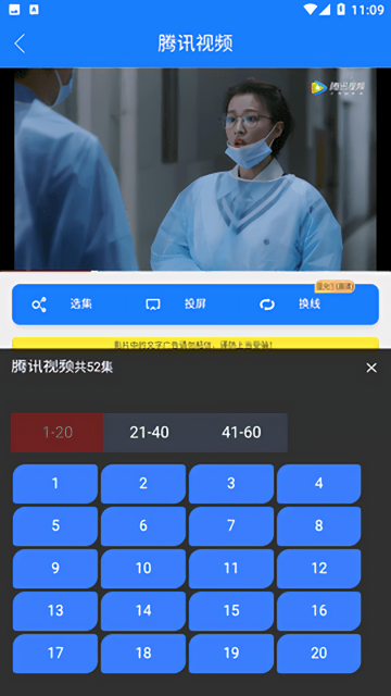 全球影视高清免费版