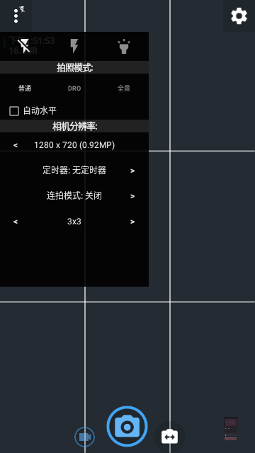 Open Camera免费版