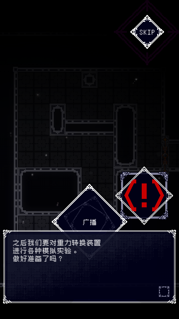 废墟物语最新版