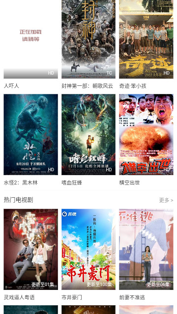 百分影视高清免费版