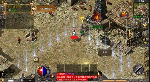 原始传奇江疏影代言版