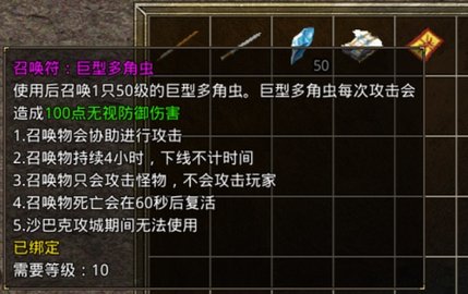 原始传奇江疏影代言版