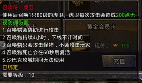 原始传奇江疏影代言版