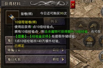 原始传奇江疏影代言版