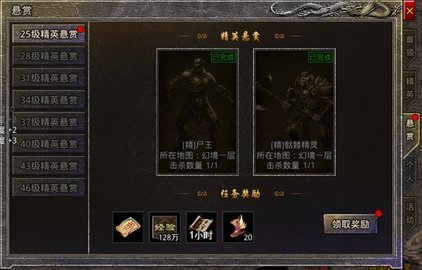 原始传奇江疏影代言版