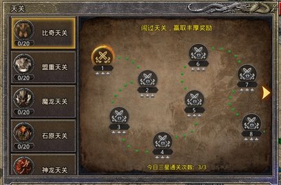 原始传奇江疏影代言版