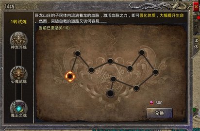 原始传奇江疏影代言版
