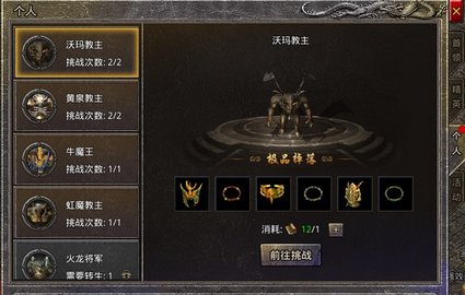 原始传奇江疏影代言版