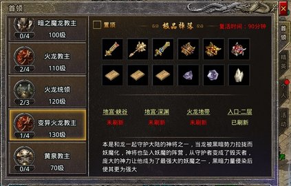 原始传奇江疏影代言版