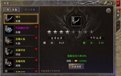 原始传奇江疏影代言版