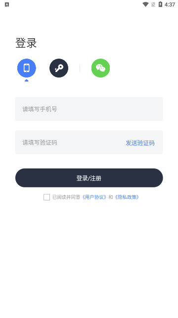 MAXHUB投屏官方版