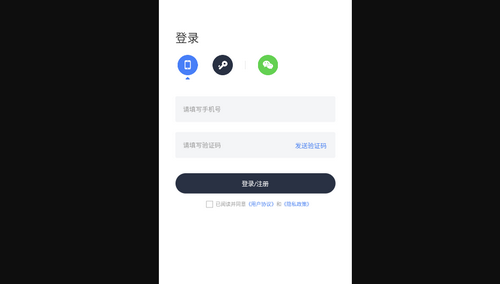 MAXHUB投屏官方版
