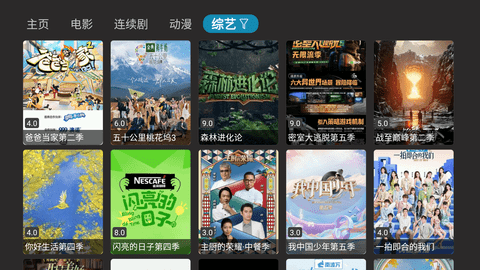小苹果影视盒子她奶奶TV版