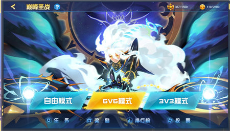赛尔号巅峰之战无限钻石版