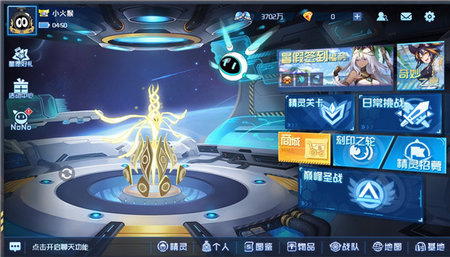 赛尔号巅峰之战无限钻石版