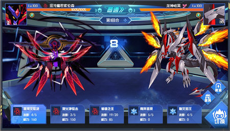 赛尔号巅峰之战无限钻石版