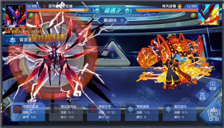 赛尔号巅峰之战无限钻石版