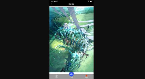 壁次元最新版