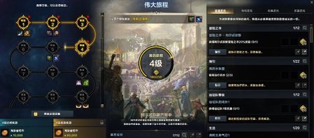 命运方舟氪金攻略 氪金买什么最划算