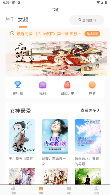 多多免費小說去广告版