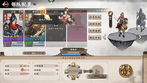 秦皇汉武2023最新版