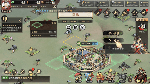 秦皇汉武2023最新版