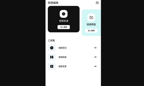 摇光视频App安卓版