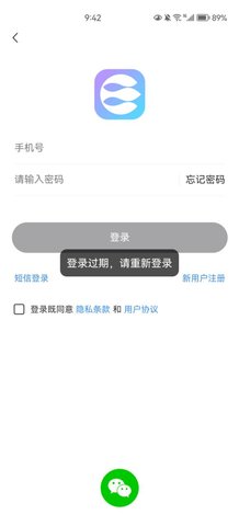 智行东方App最新版