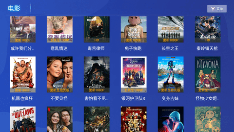 光影视界TV高清免费版