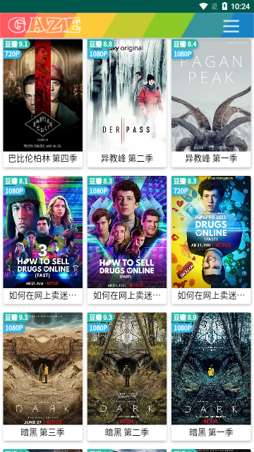 唐人街影院免费高清版