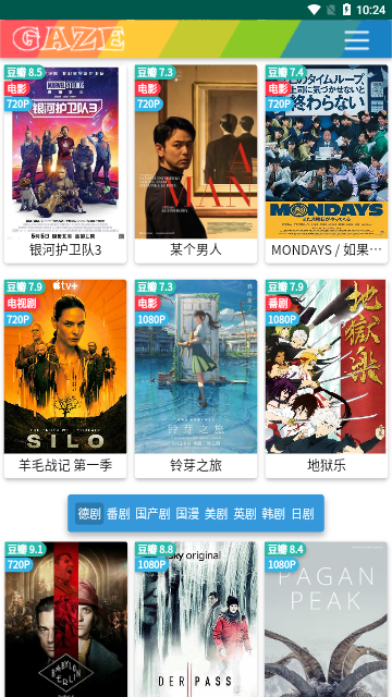 唐人街影院免费高清版