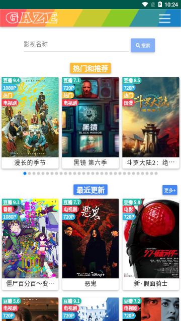 唐人街影院免费高清版