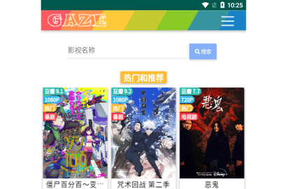 唐人街影院免费高清版