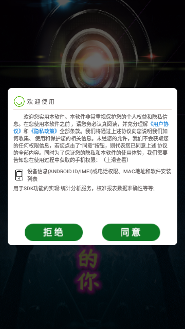 清高清相机App最新版