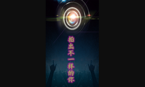 清高清相机App最新版