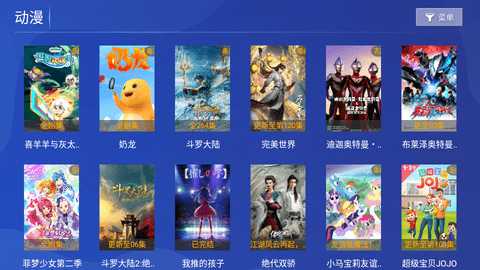 奇彩影院2026最新版