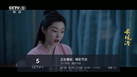 全球TV2026最新版