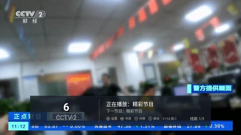 全球TV2026最新版