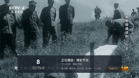 全球TV2026最新版