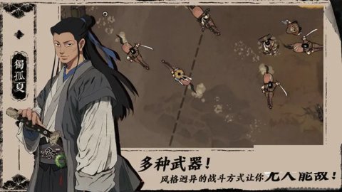 末刀手游新手怎么玩 末刀手游新手玩法攻略