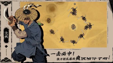 末刀手游新手怎么玩 末刀手游新手玩法攻略