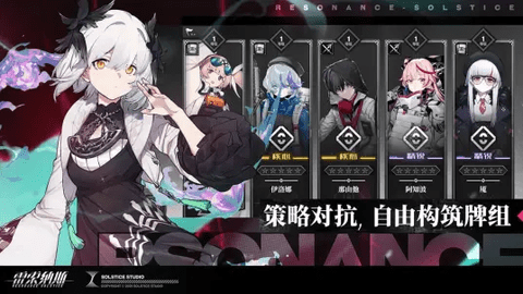 雷索纳斯2023最新版