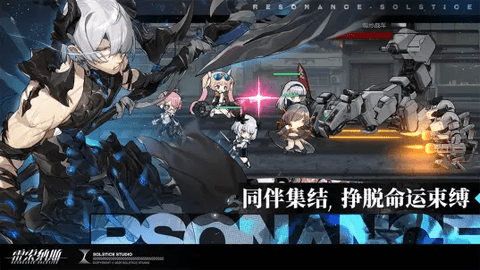 雷索纳斯2023最新版