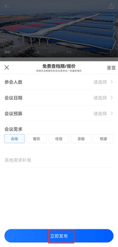 酒店哥哥2023最新版