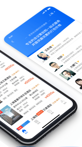 酒店哥哥2023最新版