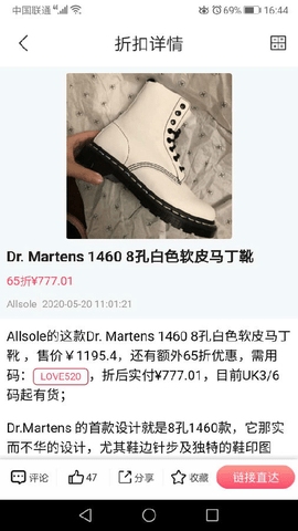 拔草哦2025最新版
